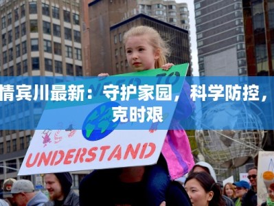 吴泾镇疫情通知最新