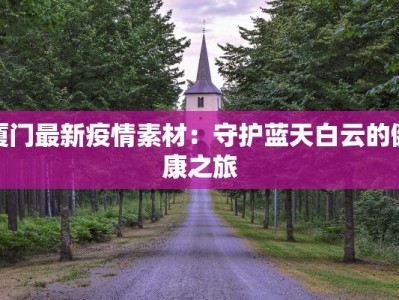 北海今天疫情最新