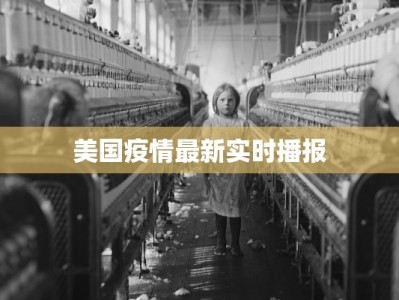 山阳最新通知今天疫情