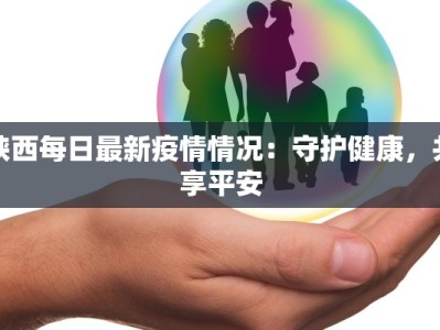 通城疫情最新通告