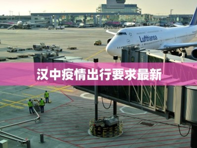 邱县今日疫情最新情况