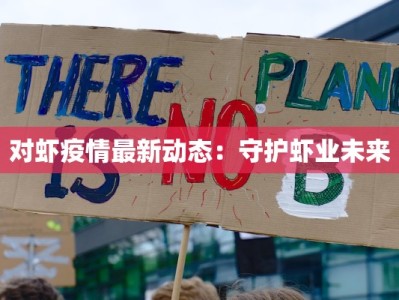 沧州疫情看法最新