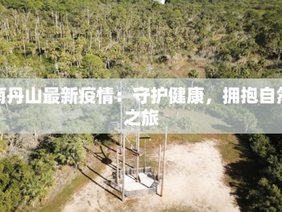 昨天甘肃疫情最新情况