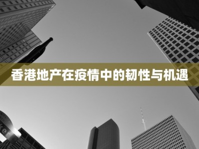 紧急预警最新疫情数据