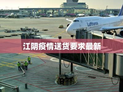 深圳昨日疫情报告最新