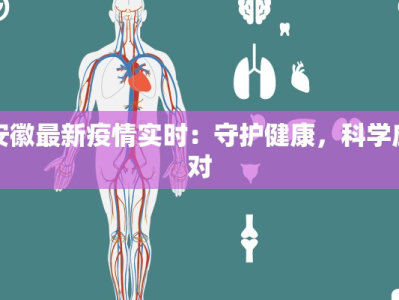 灵台疫情防控消息最新