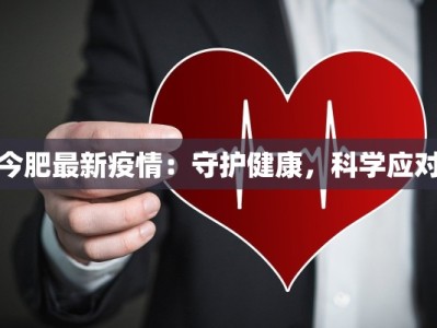 双城水泉疫情最新情况