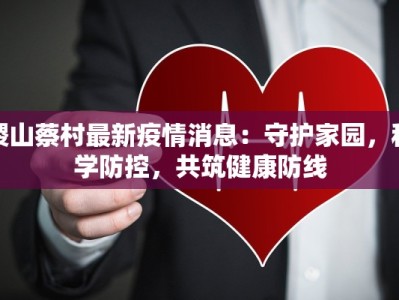 定州疫情最新指示