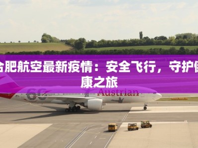 上海贝岭疫情最新通报