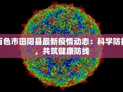 中国疫情最新消息省份