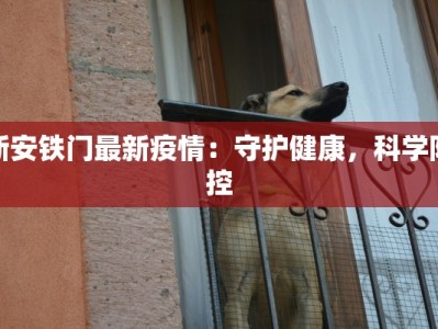 大庆是疫情最新情况