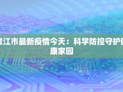 灵寿最新疫情公告