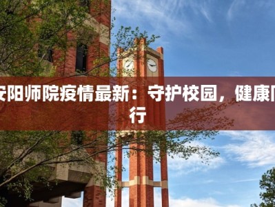 巴拿马与阿联酋：疫情下的韧性与新生机遇