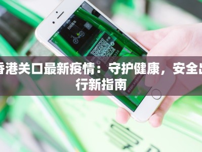 巨野最新疫情最新信息