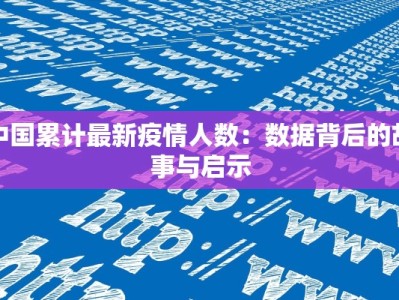 兴阳疫情最新消息情况