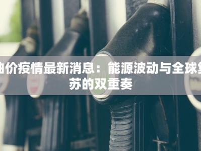 考研疫情最新通知