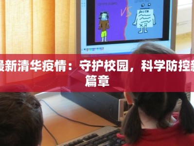 木乐镇最新疫情情况