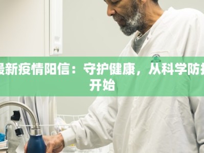 渭南肺炎疫情最新情况