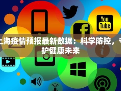 天水新增疫情通报最新