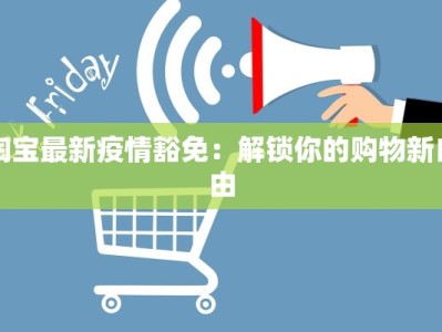 天水最新疫情通告