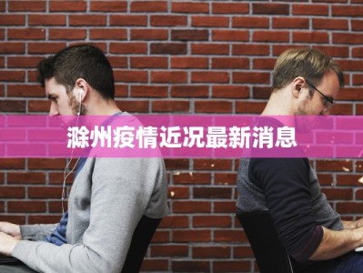 陕西疫情严防措施最新