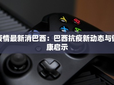 上海疫情人数预估最新