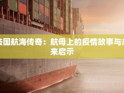 博乐最新疫情辟谣