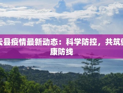 印度最新疫情最新通知