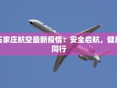 太原封控通告最新疫情