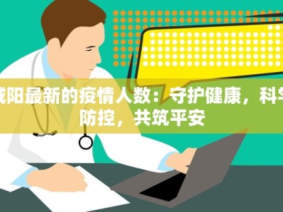 莘庄防疫最新通告疫情