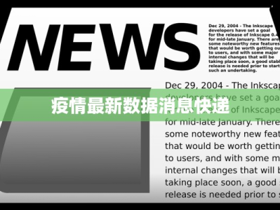 今天疫情兰州最新情况