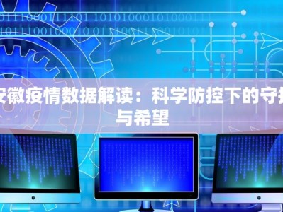 商丘中沃疫情最新情况