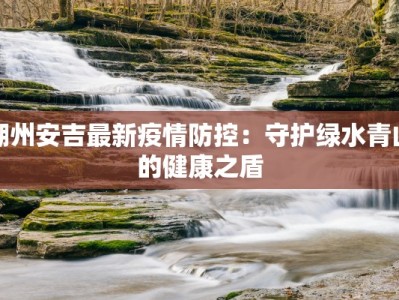 张店疫情停工通知最新