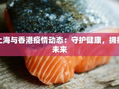 苏州疫情传播情况最新