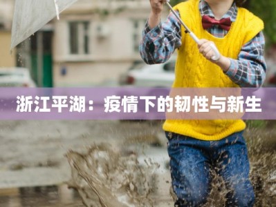 淄川疫情今天最新情况