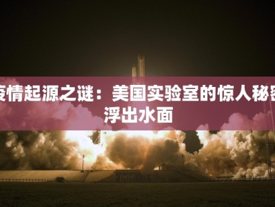 林泉疫情最新通报