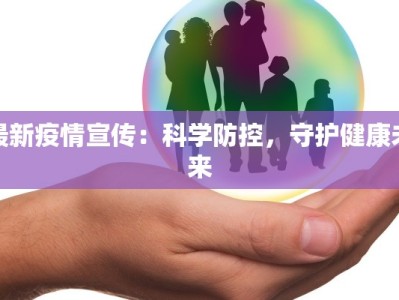 武汉疫情最新要求国考