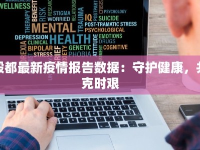疫情隔离标准最新