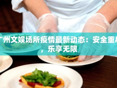 今天滨海疫情最新情况