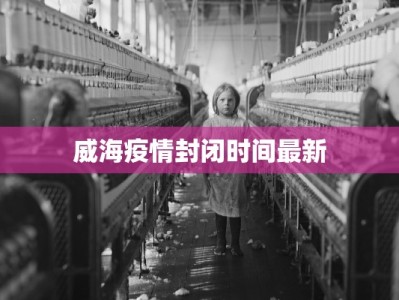 警惕！最新猪瘟疫疫情来袭，养殖户如何化险为夷？