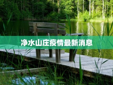 大连考研疫情最新：备考路上，科学防护同行