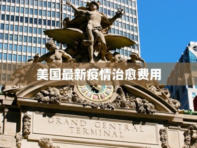 上海瓦屑疫情最新消息